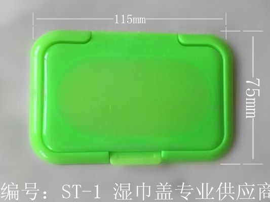 65mmのぬれたワイプのふた非詰め替え式ISO9001プラスチック フリップ上の帽子